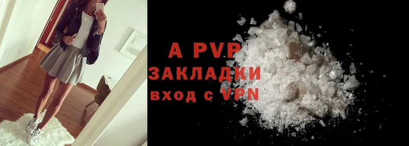 Alfa_PVP VHQ  Нарьян-Мар 