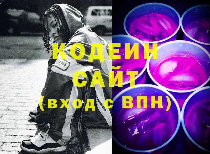 Codein Purple Drank  как найти закладки  Нарьян-Мар 