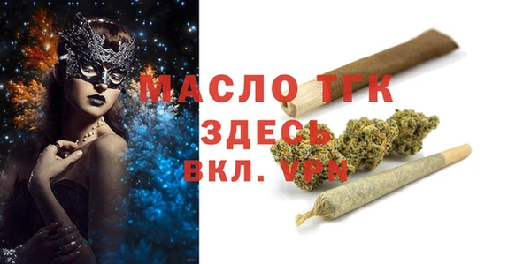 MDMA Беломорск