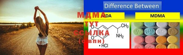 MDMA Беломорск