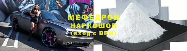 MDMA Беломорск