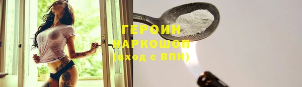 эйфоретик Белоозёрский