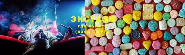 MDMA Беломорск