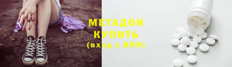 Метадон мёд  Нарьян-Мар 